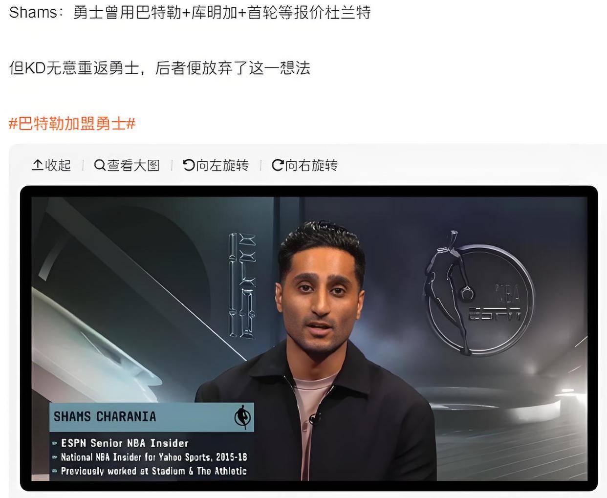 勇士队惨败后更衣室爆发冲突，主帅回应，显示为什.的简单介绍