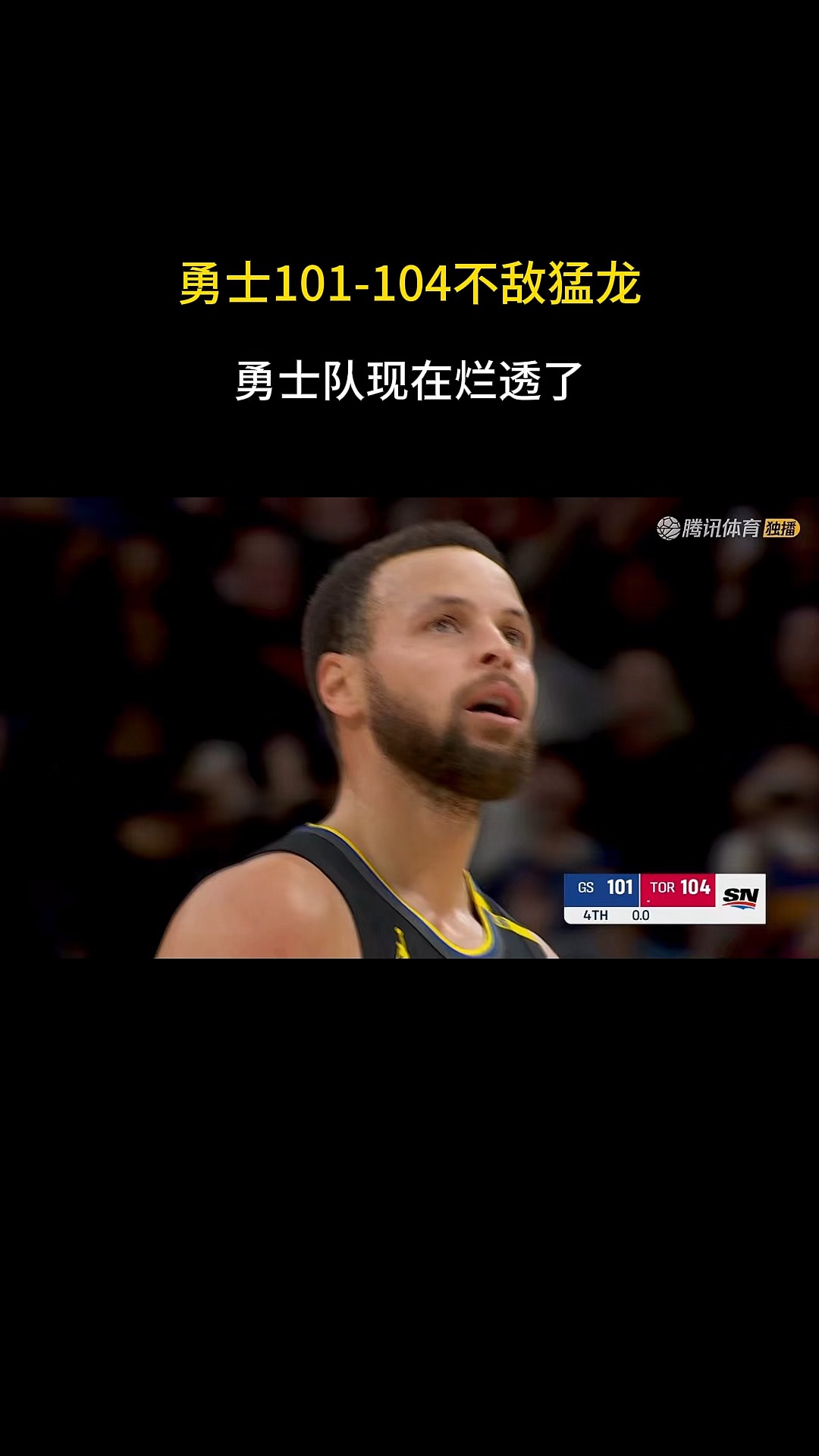 勇士队惨败后更衣室爆发冲突，主帅回应，显示为什.的简单介绍
